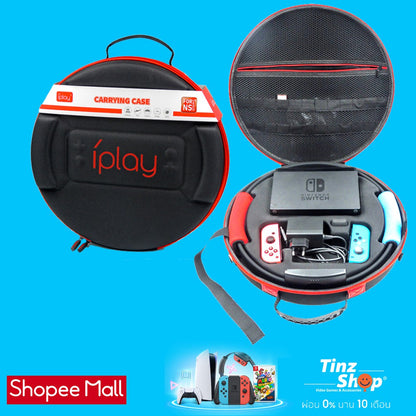 IPLAY EVA Storage Box for Nintendo Switch & Ring Fit กระเป๋าใส่เครื่องนินเทนโด+ริงฟิต ยี่ห้อไอเพลย์