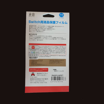 IINE L055 ฟิล์มกันรอย LCD For Nintendo Switch ชนิดมันเงา