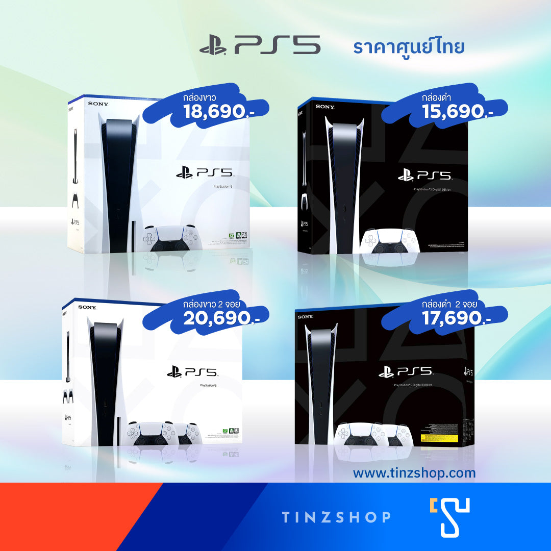 [ศูนย์ไทย ] เครื่องเล่นเกม Sony PlayStation 5 PS5 Console [ Digital Edition ]
