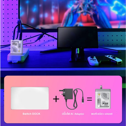 IINE Mini Dock Charger for Nintendo Switch OLED, Notebook, Mobile / ที่ชาร์จขนาดพกพา ขนาดไฟ 65 วัตต์