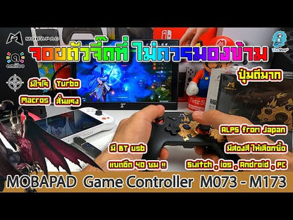 Mobapad M073 , M173 Bluetooth Wireless Controller for Switch, Switch Lite, Switch OLED, PC, iOS, Android