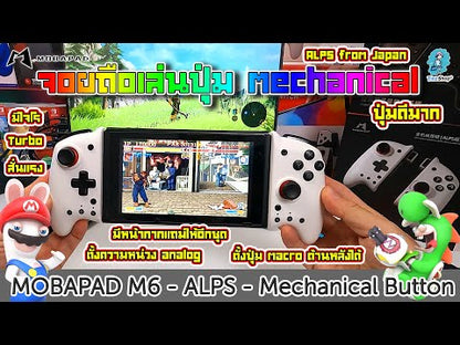 MOBAPAD M6 Controller Dual Gamepad NintendoSwitch  จอยรุ่นใหม่ โมบาแพ็ด รุ่น M6