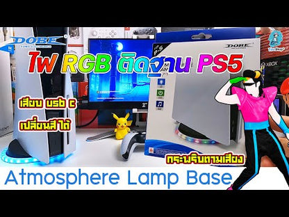 DOBE TP5-1562 Atmosphere Lamp Base  ฐานวางเครื่อง PS5 มีไฟ LED ใช่คำสั่งเสียง เปลี่ยนสีไฟได้