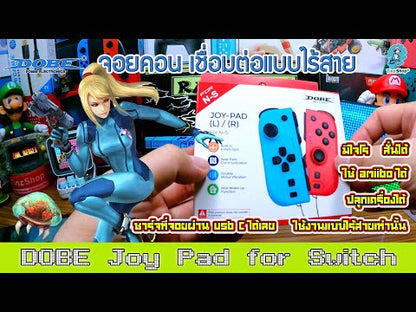 [จอยคอน ขายดี] DOBE TNS-0163 Joy-con Double Motor Vibration Joy Pad for Nintendo Switch  จอยคอน แบบสั่น ทนทาน