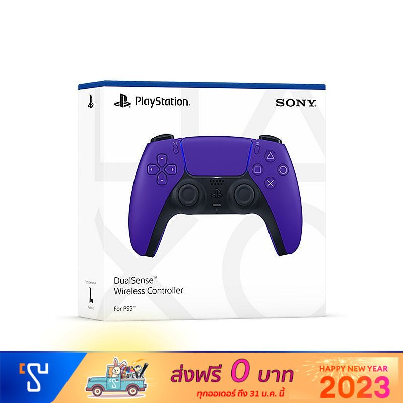 PlayStation 5 DualSense Wireless Controller - Galactic Purple จอย PS5 สีม่วงเข้ม