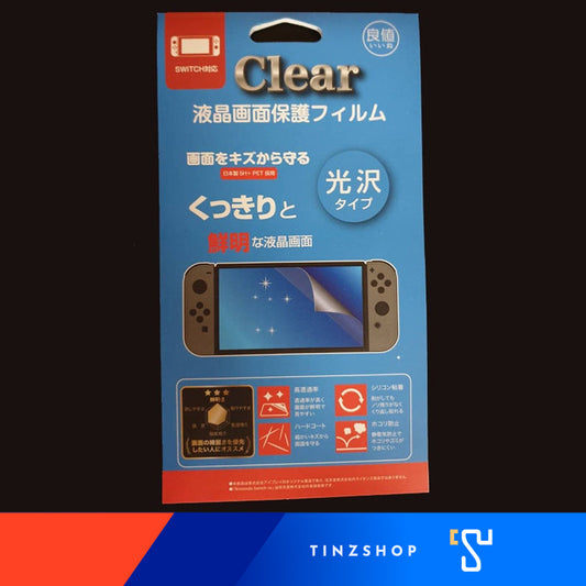 IINE L055 ฟิล์มกันรอย LCD For Nintendo Switch ชนิดมันเงา