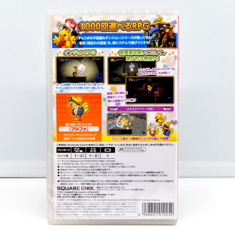 Nintendo Switch Game Super Robot Wars T Zone Asia / Voice Japan Sub English