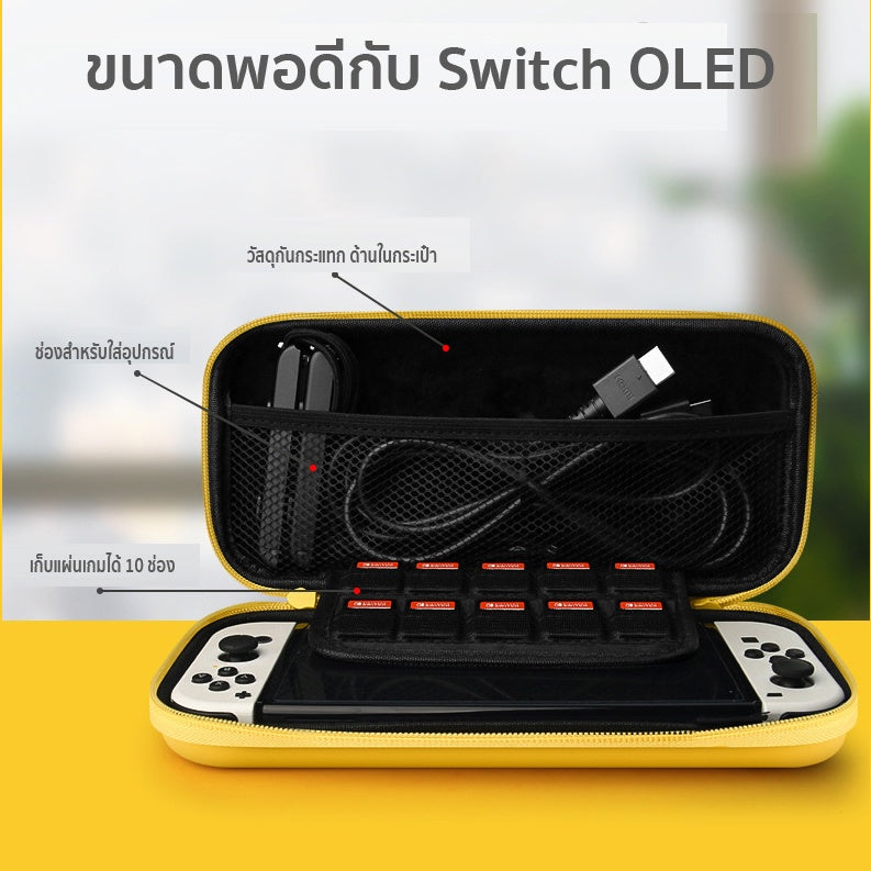 TZ กระเป๋า Nintendo Switch Oled Airfoam สีดำ ลายเซลด้า เคส กระเป๋า ใส่เครื่องเกม Nintendo Switch รุ่น Oled , กล่องแดง