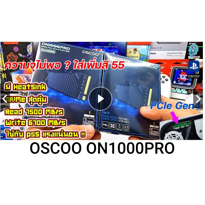 OSCOO ON1000PRO SSD PS5 m.2 NVMe Gen4 M.2 2280 PCIe 4.0 with Heatsink For Playstation PS5 Up to 7,500 MB/s