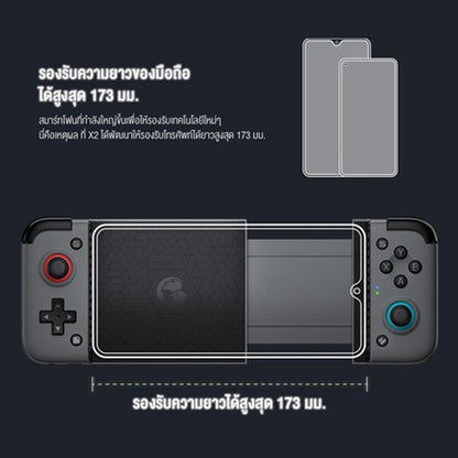 GameSir X2 Mobile Gaming Controller Bluetooth Version